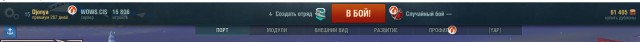 World of Warships - 5