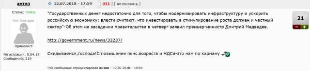 Думки эмигрантские, или я чот нифига не понимаю.