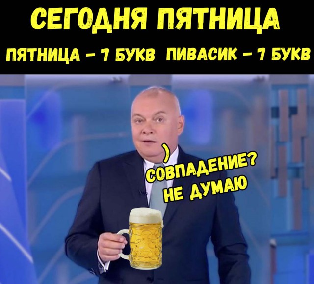 Специфический юмор