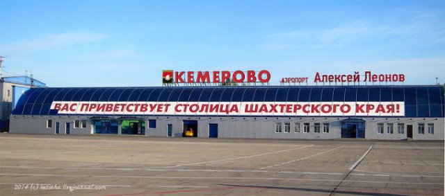 Аэропорты России получат имена