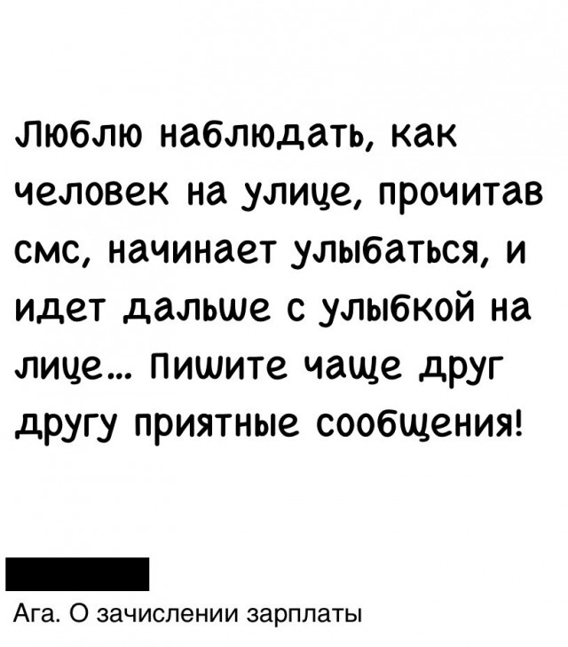 Смешные комментарии из социальных сетей 02.11.2018