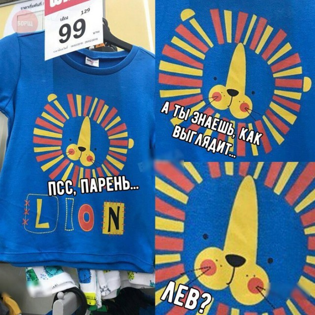 Нестандартный юмор
