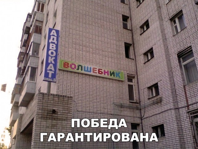 Нестандартный юмор