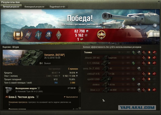 Wargaming 55
