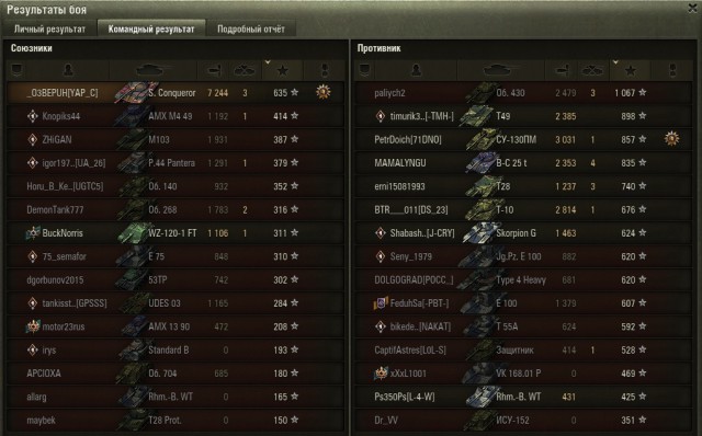 Wargaming 55