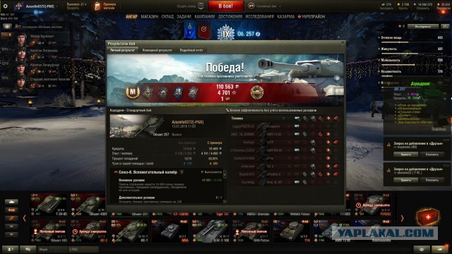 Wargaming 55