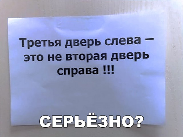 Нестандартный юмор