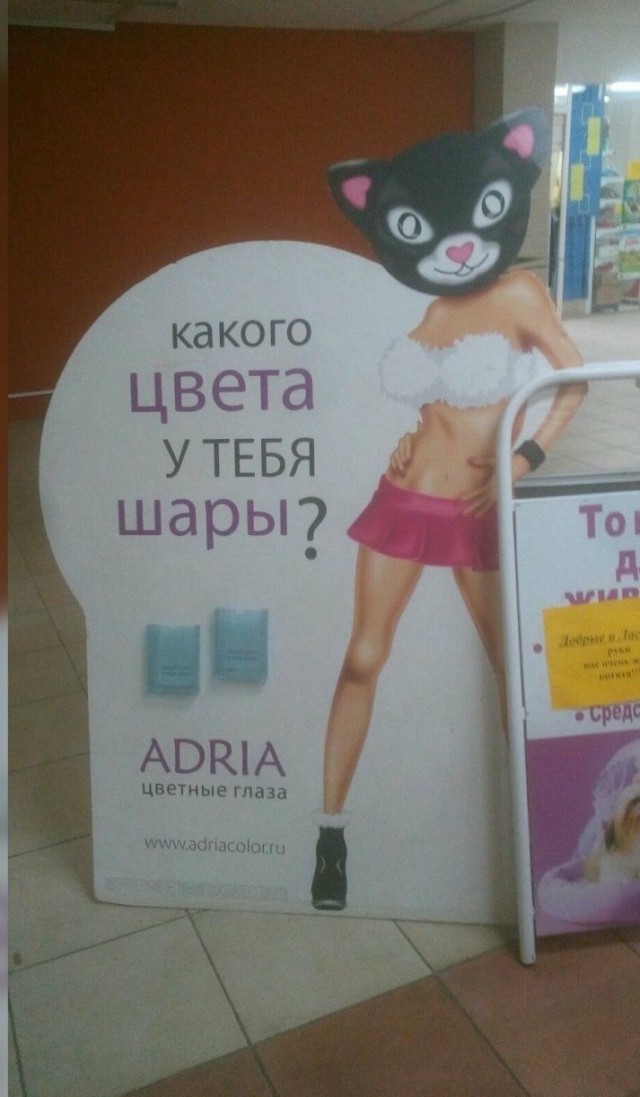 Реклама и всё что с нею связано
