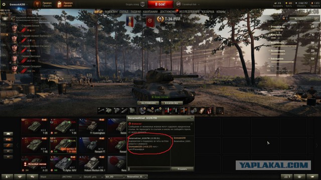 Wargaming 56