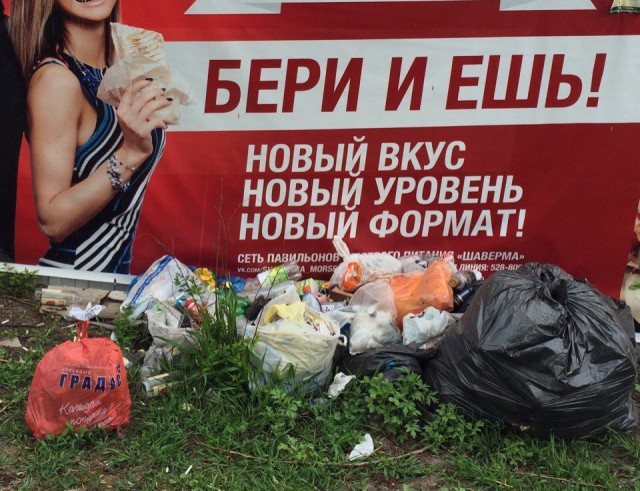 Прикольные надписи и объявления