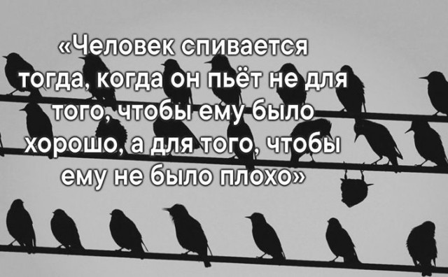 Щемящее чувство одиночества