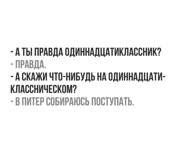 Картинок чуток