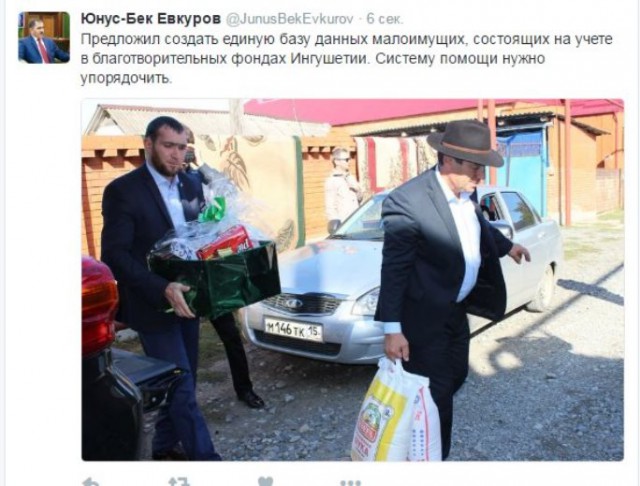 Русская бедность