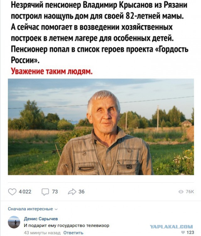 Комментарии к постам в разных группах