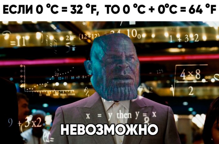 Нестандартный юмор