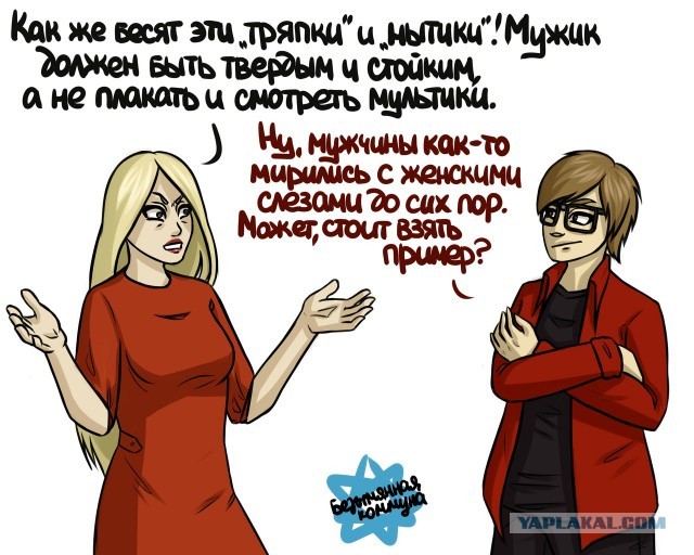 Феминизму в России пытаются придать силу закона