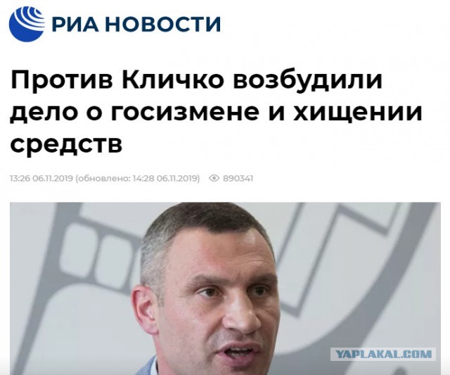 С экс-президента Украины Порошенко могут снять неприкосновенность за захват госвласти и свержение конституционного строя