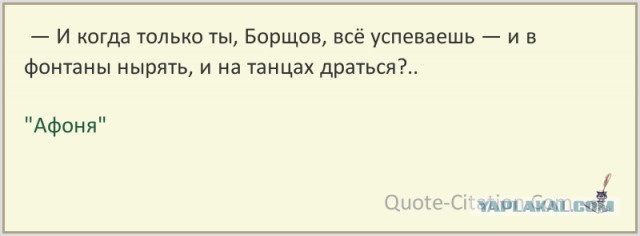Что бы ты ни ел, работа - прежде всего