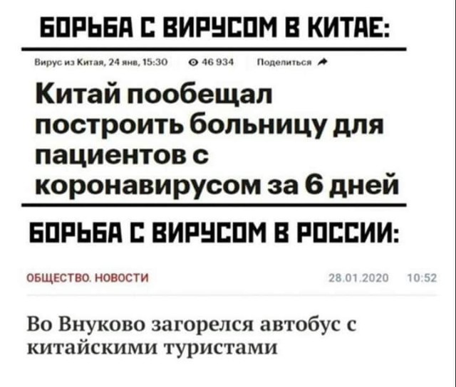 Одна из россиянок показала эвакуацию из Китая почти онлайн