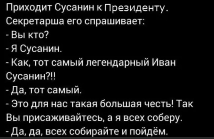 Бредзона 13.02.2020