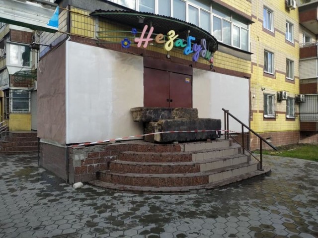 Борьба с наливайками в Днепре бетонными блоками