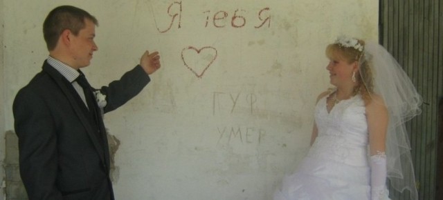 А эта свадьба, свадьба, свадьба пела и плясала