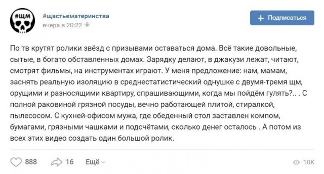 Чуток картинок 02.04.20