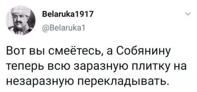 Дезинфекция