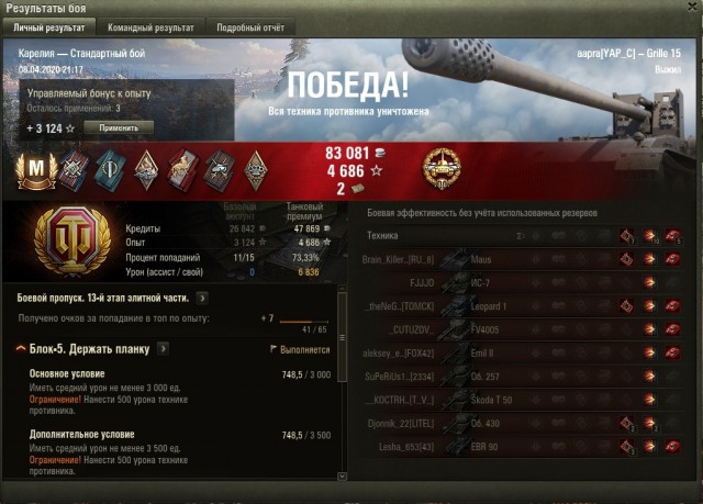 Wargaming 59