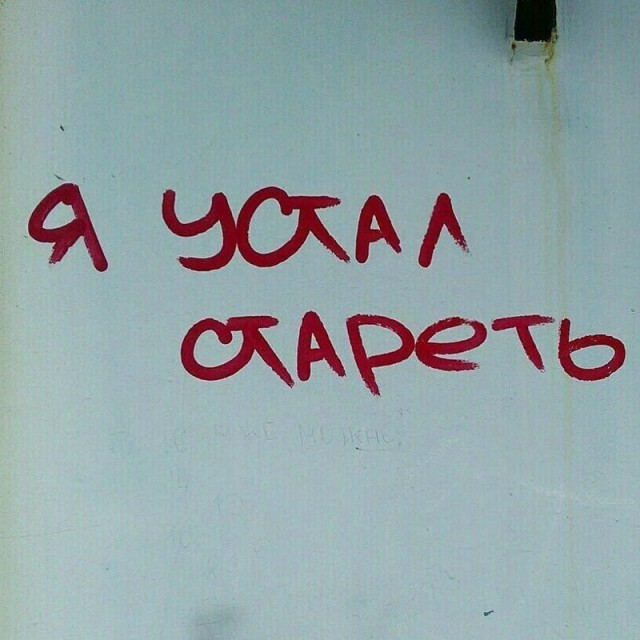 Юмор со дна Марианской впадины