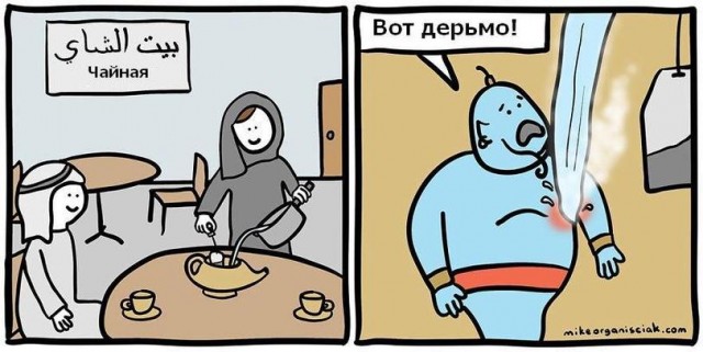 Юмор. Острый, как сибирский валенок