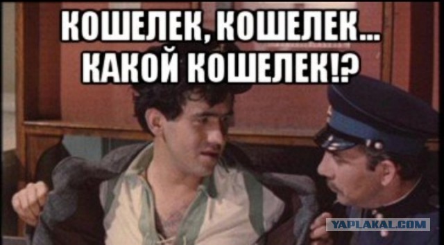 Только осознал...