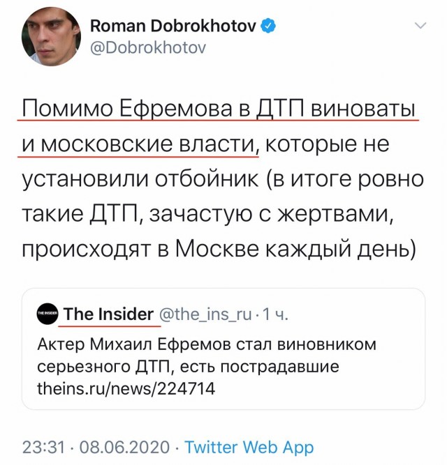 Сергей Захаров, пострадавший в аварии с Михаилом Ефремовым, скончался в больнице в отделении реанимации