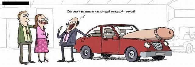 Ремонт в глуши тайги