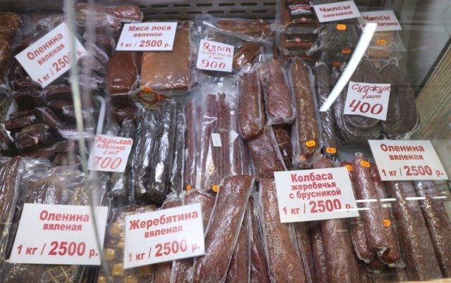 Цены на рынке в Якутске