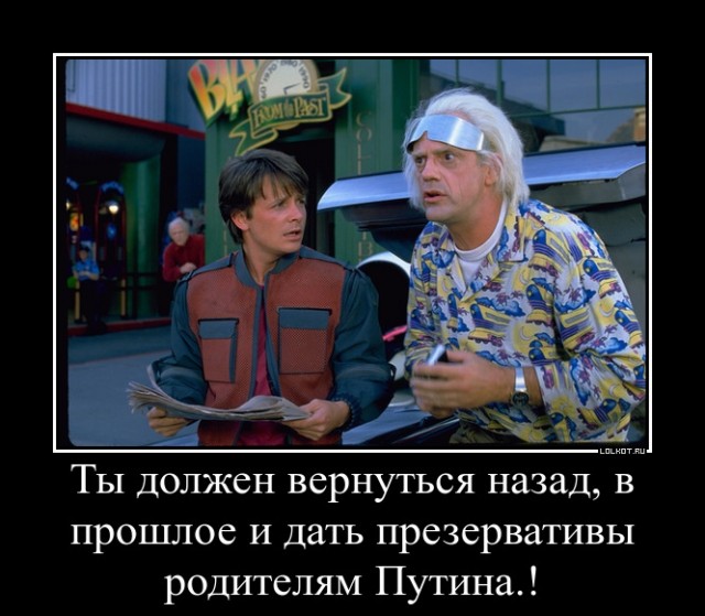 Это будущее нации? Вам не кажется, что мы несколько заигрались в социальное государство?