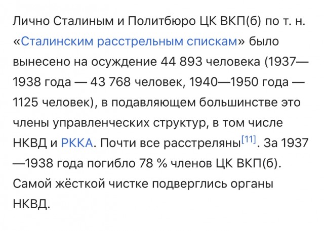 После 60-ти лет забвения В Кусе вернули на постамент памятник Сталину