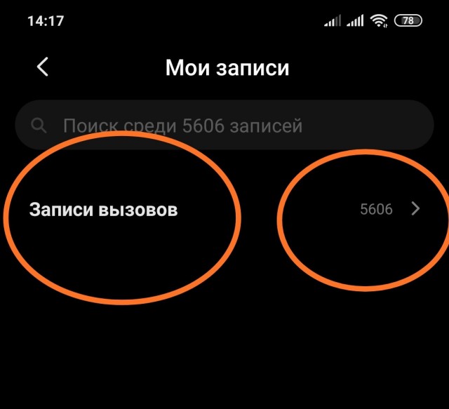 Новые козни Google для Huawei/Honor с 09.09.20 г. На этот раз со стороны GooglePay