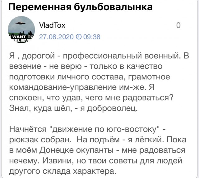 Игра без правил — если бы Россия вела себя как Литва и США