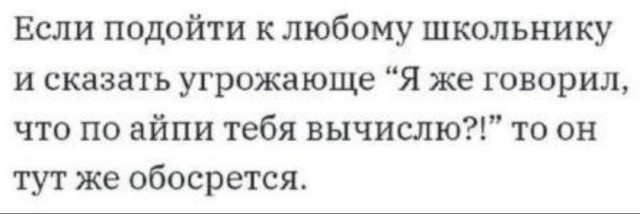 Когда масса не решает