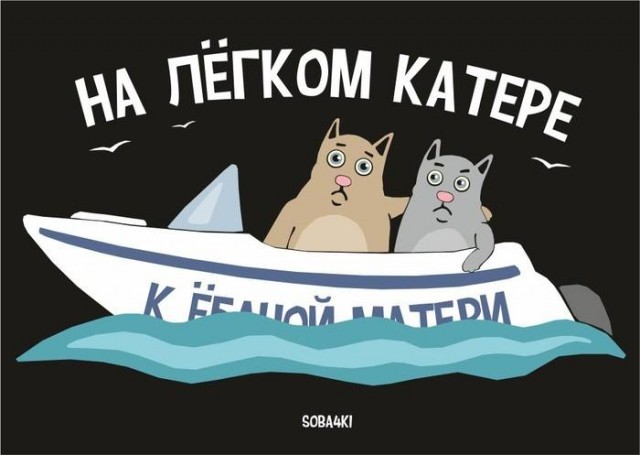 Баянисто-небаянистый юмор. 18.09.20