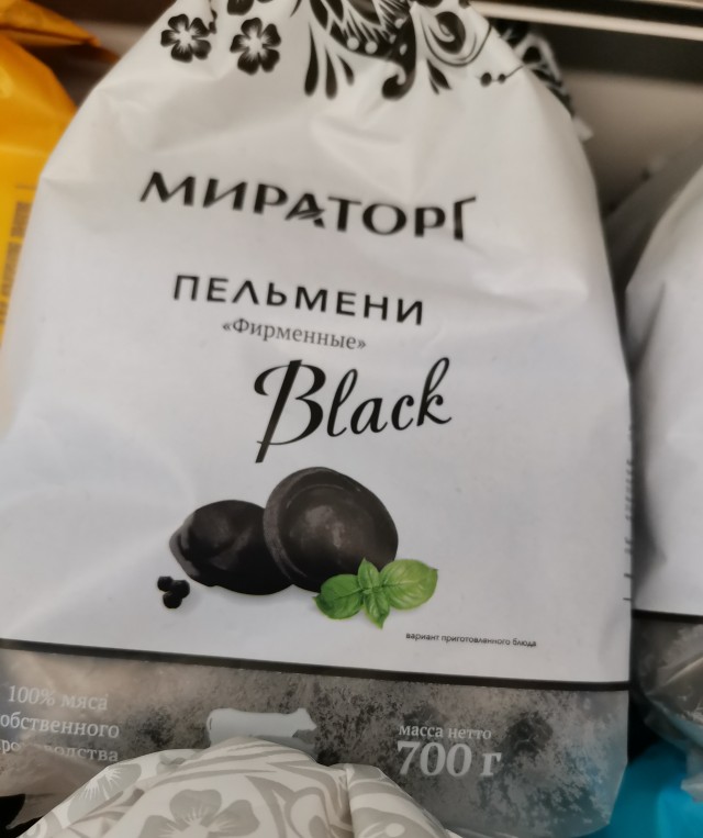 С иголочки