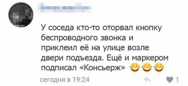 Позитивный марафон