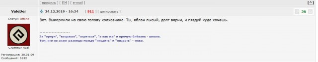 Германия официально не признала итоги выборов в Белоруссии