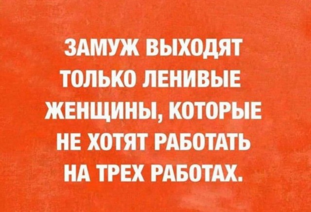 Баянисто-небаянистый юмор 7.11.20