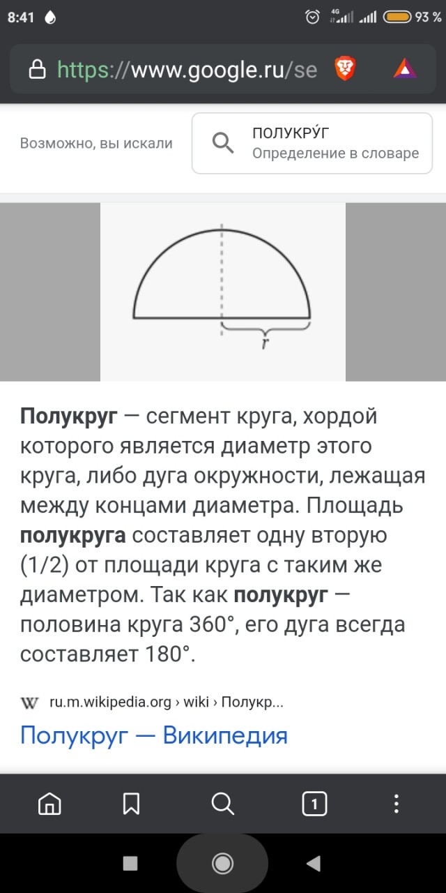 ШаХ и мат вам плоскоземельщики! Прямой эфир с МКС