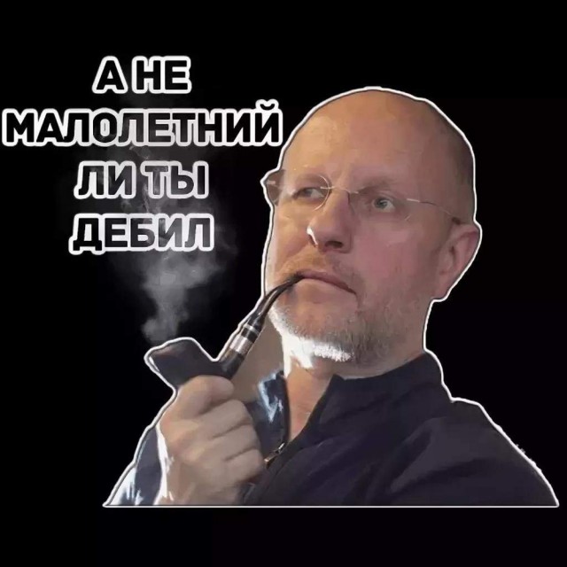 Как называется эта болезнь?
