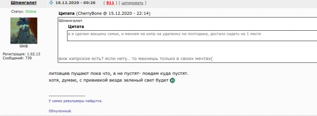 Директор Pfizer объяснил, почему не прививается своей вакциной