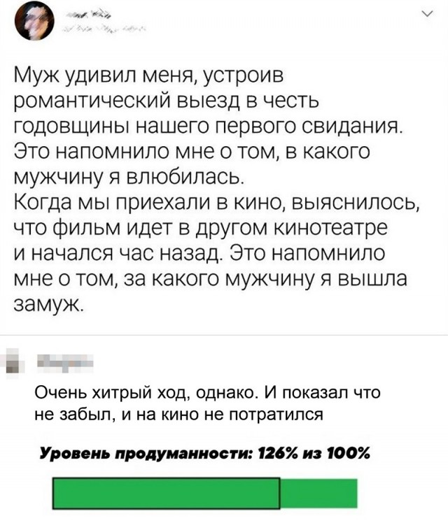 Картинки с надписями и всякие жизненные фразы 26.12.20