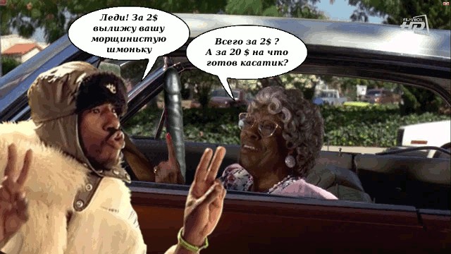 ZHABERBOTTLE 3.0 Разминка
